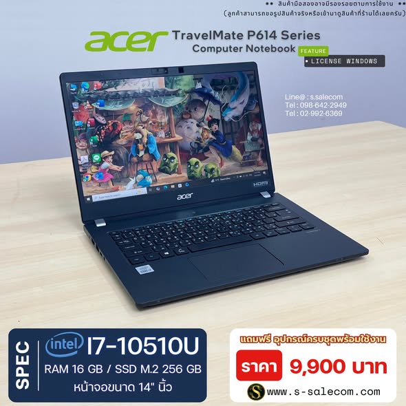 Acer TravelMate P614 (i7-10510U) RAM 16GB / SSD M.2 256 GB - Image 3