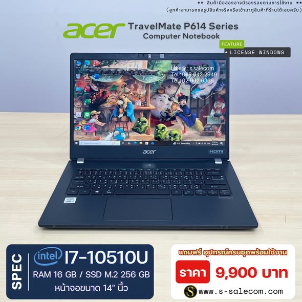 Acer TravelMate P614 (i7-10510U) RAM 16GB / SSD M.2 256 GB