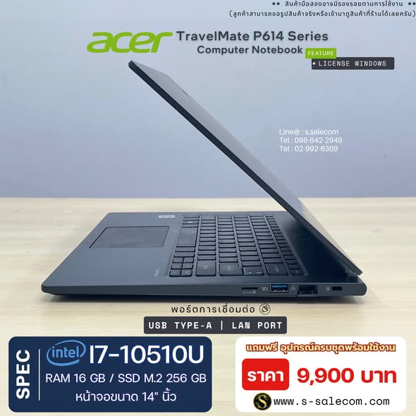 Acer TravelMate P614 (i7-10510U) RAM 16GB / SSD M.2 256 GB - Image 5