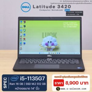 Dell Latitude 3420 (i5-1135G7) RAM 16GB / SSD M.2 512 GB