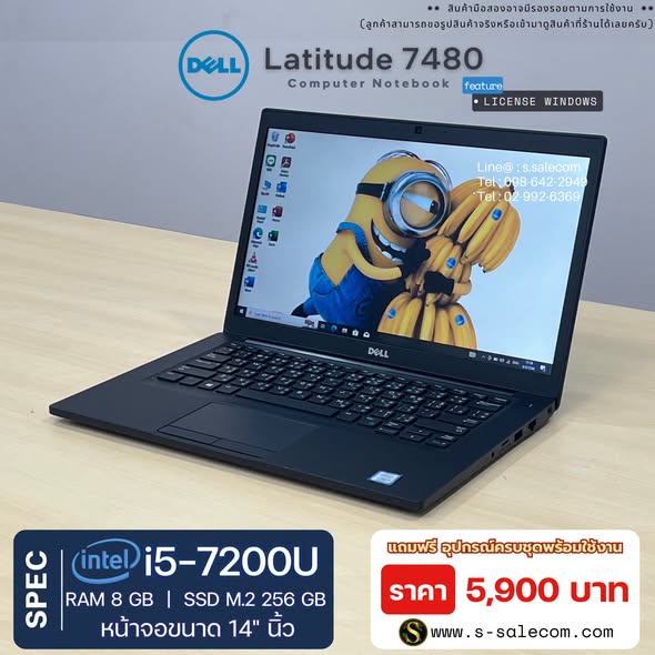 Dell Latitude 7480 (i5-7200U) RAM 8GB / SSD M.2 256 GB - Image 2