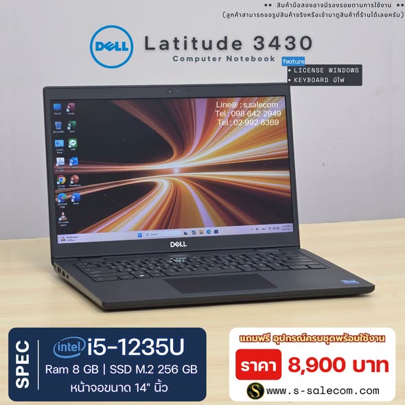 Dell Latitude 3430 (i5-1235U) RAM 8GB / SSD M.2 256 GB - Image 3