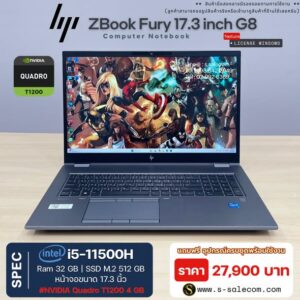 HP ZBook Fury 17.3 inch G8 (i5-11500H) RAM 32GB / SSD M.2 512 GB