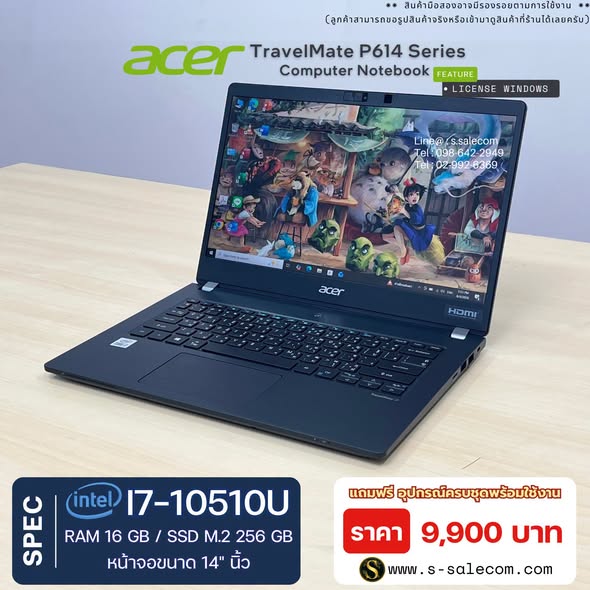 Acer TravelMate P614 (i7-10510U) RAM 16GB / SSD M.2 256 GB - Image 2