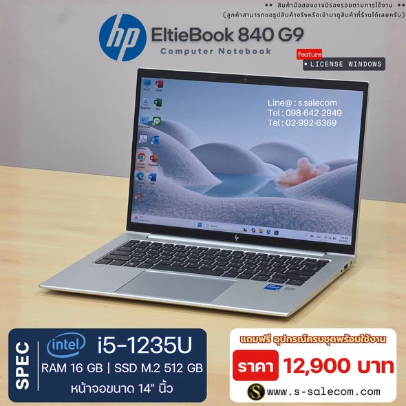 HP EliteBook 840 G9 (i5-1235U) RAM 16GB / SSD M.2 512 GB - Image 3