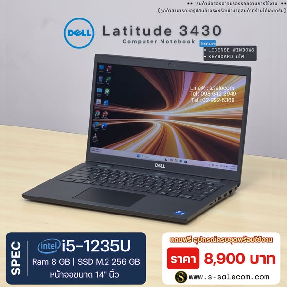 Dell Latitude 3430 (i5-1235U) RAM 8GB / SSD M.2 256 GB - Image 2