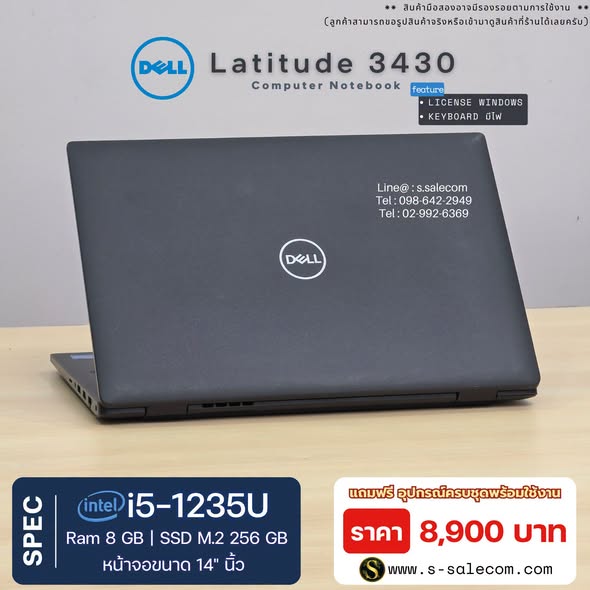 Dell Latitude 3430 (i5-1235U) RAM 8GB / SSD M.2 256 GB - Image 4