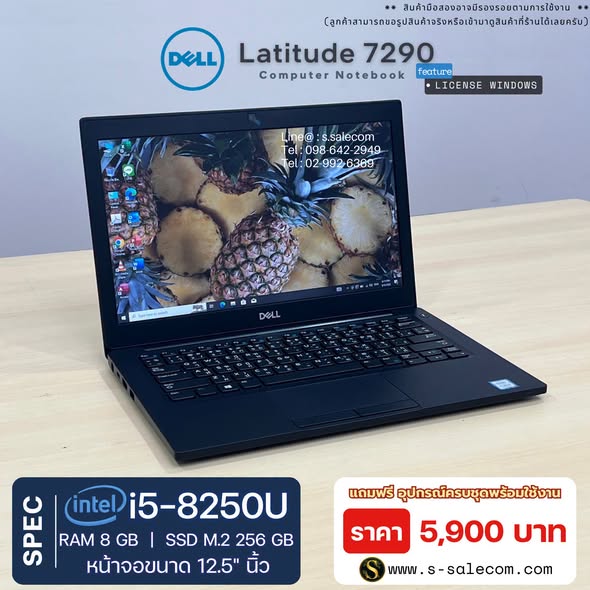 Dell Latitude 7290 (i5-8250U) RAM 8GB / SSD M.2 256 GB - Image 3