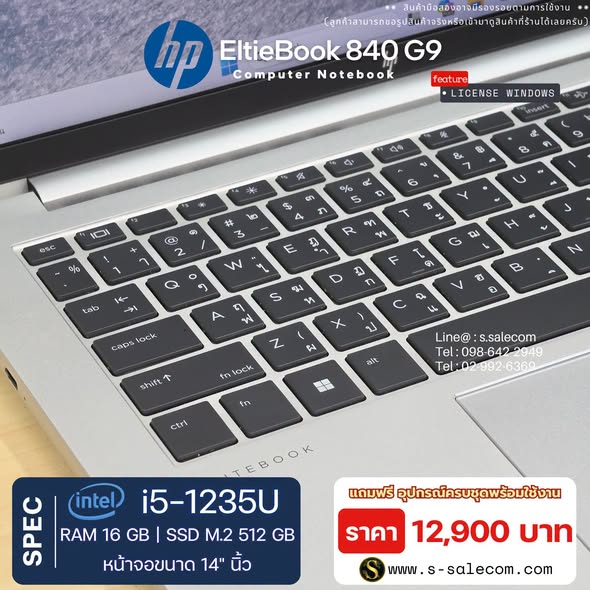 HP EliteBook 840 G9 (i5-1235U) RAM 16GB / SSD M.2 512 GB - Image 4