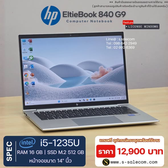 HP EliteBook 840 G9 (i5-1235U) RAM 16GB / SSD M.2 512 GB - Image 2