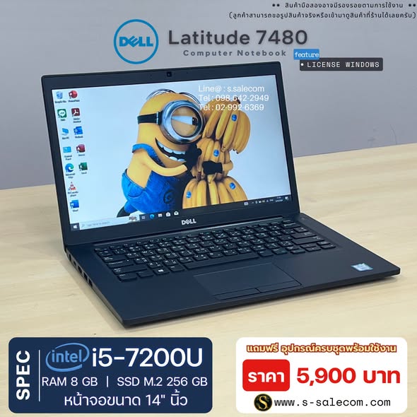Dell Latitude 7480 (i5-7200U) RAM 8GB / SSD M.2 256 GB - Image 3