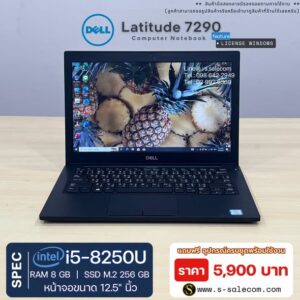 Dell Latitude 7290 (i5-8250U) RAM 8GB / SSD M.2 256 GB