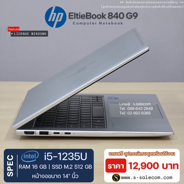 HP EliteBook 840 G9 (i5-1235U) RAM 16GB / SSD M.2 512 GB - Image 5