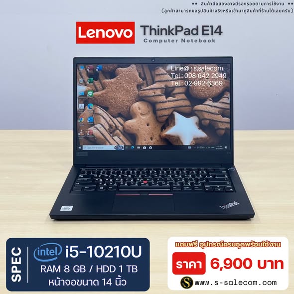 Lenovo ThinkPad E14 (i5-10210U) RAM 8GB / HDD 1 TB