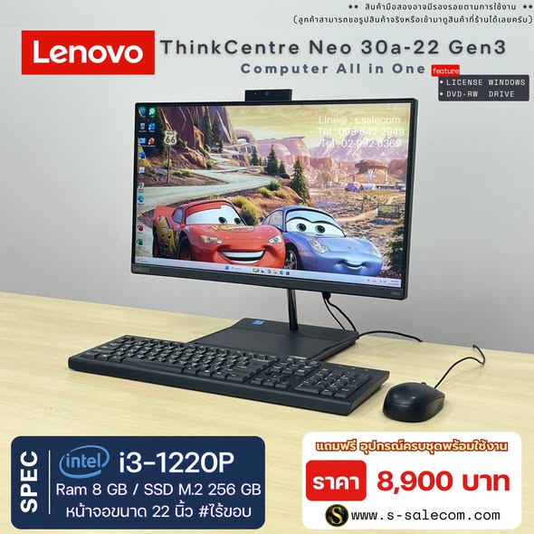 Lenovo ThinkCentre Neo 30a-22 Gen3 (i3-1220P) All-in-One RAM 8GB / M.2 SSD 256 GB - Image 2