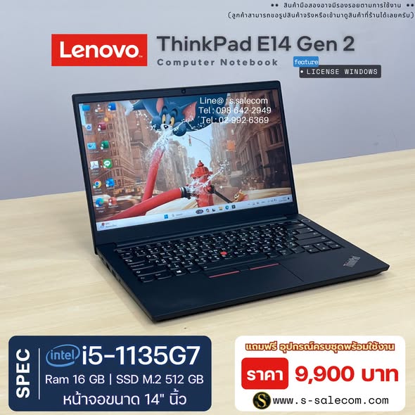 Lenovo ThinkPad E14 Gen 2 (i5-1135G7) RAM 16GB / M.2 SSD 512 GB - Image 3