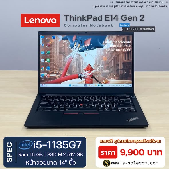 Lenovo ThinkPad E14 Gen 2 (i5-1135G7) RAM 16GB / M.2 SSD 512 GB