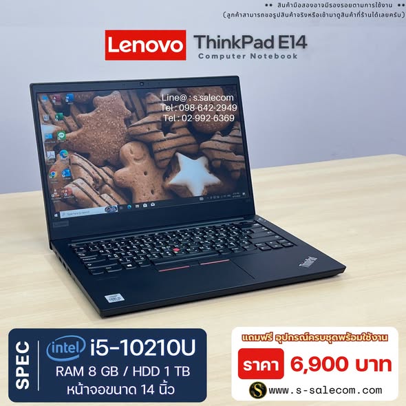 Lenovo ThinkPad E14 (i5-10210U) RAM 8GB / HDD 1 TB - Image 3