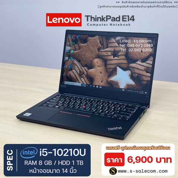 Lenovo ThinkPad E14 (i5-10210U) RAM 8GB / HDD 1 TB - Image 2