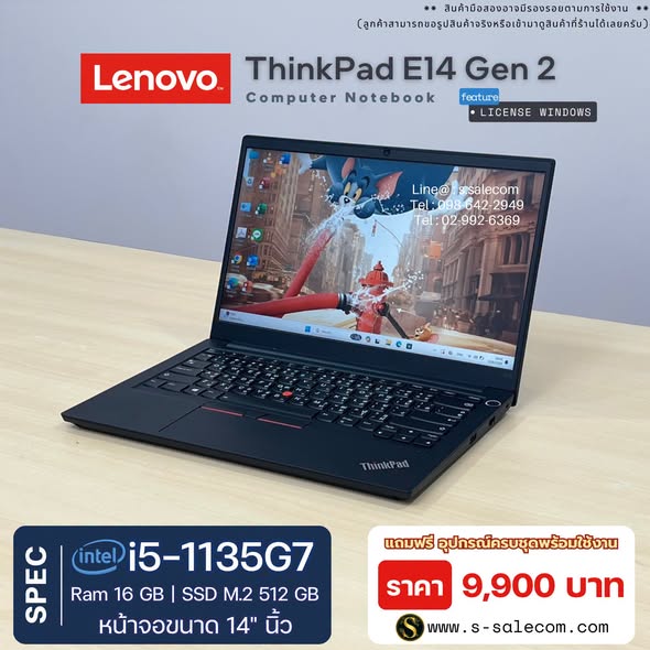Lenovo ThinkPad E14 Gen 2 (i5-1135G7) RAM 16GB / M.2 SSD 512 GB - Image 2