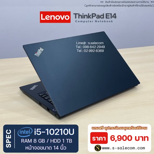 Lenovo ThinkPad E14 (i5-10210U) RAM 8GB / HDD 1 TB - Image 4