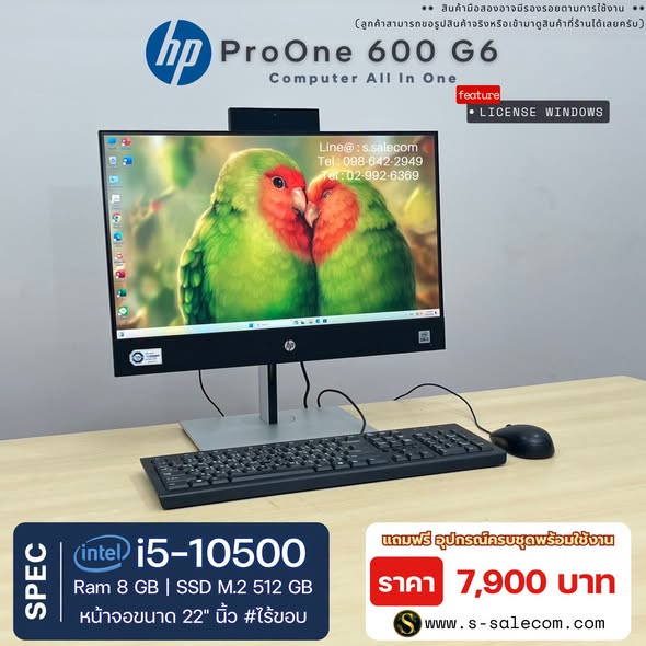 HP ProOne 600 G6 (i5-10500) All-in-One RAM 8GB / SSD M.2 512 GB - Image 3