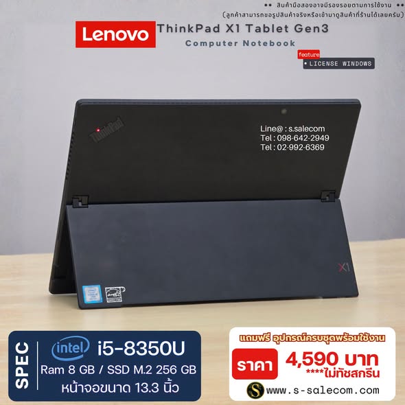 Lenovo ThinkPad X1 Tablet Gen3 (i5-8350U) RAM 8GB / SSD M.2 256 GB (ไม่ทัชสกรีน) - Image 4