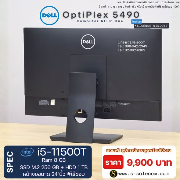 Dell OptiPlex 5490 (i5-11500T) All-in-One RAM 8GB / SSD M.2 256 GB + HDD 1 TB - Image 5