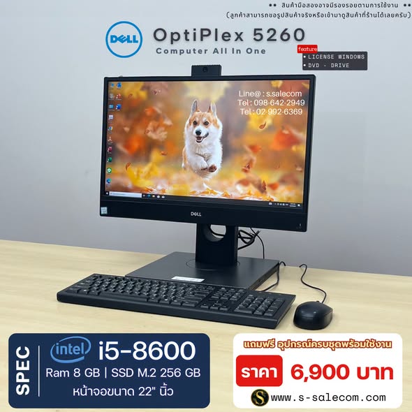 Dell OptiPlex 5260 (i5-8600) All-in-One RAM 8GB / SSD M.2 256 GB - Image 2