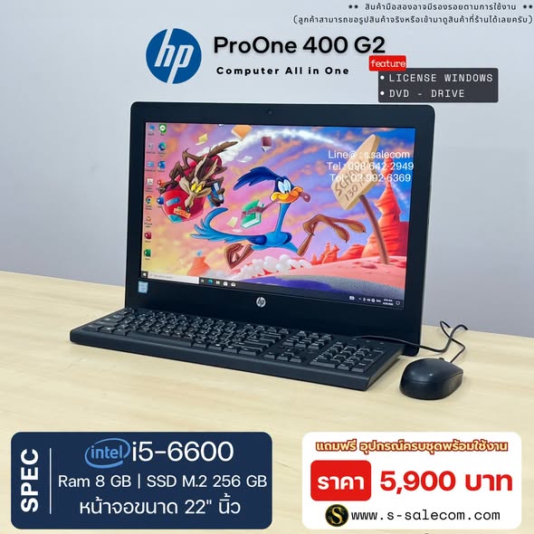 HP ProOne 400 G2 (i5-6600) All-in-One RAM 8GB / SSD M.2 256 GB - Image 2