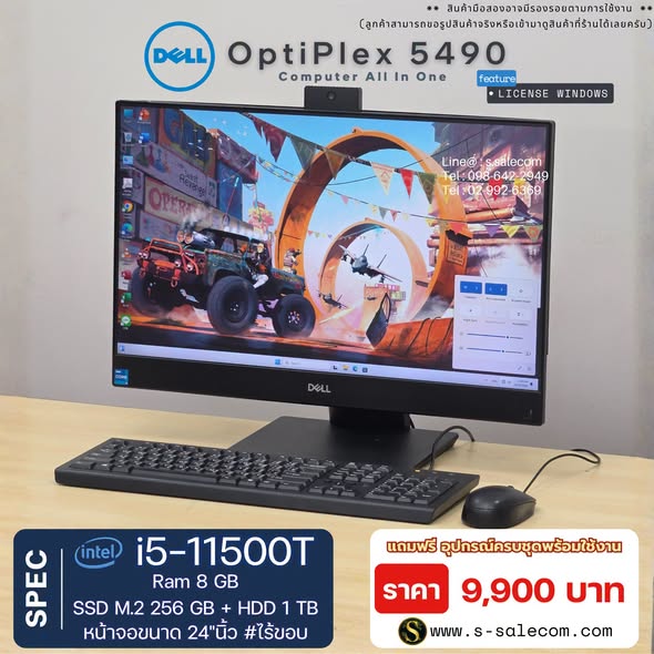 Dell OptiPlex 5490 (i5-11500T) All-in-One RAM 8GB / SSD M.2 256 GB + HDD 1 TB - Image 2