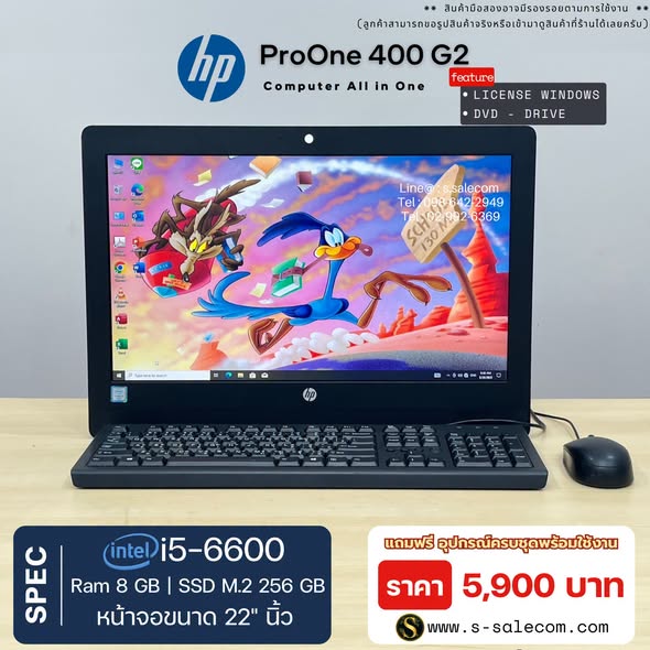 HP ProOne 400 G2 (i5-6600) All-in-One RAM 8GB / SSD M.2 256 GB