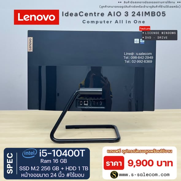 Lenovo IdeaCentre AIO 3 24IMB05 (i5-10400T) All-in-One RAM 16GB / SSD M.2 256 GB + HDD 1 TB - Image 4