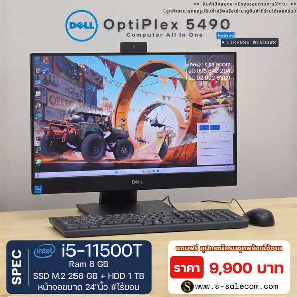 Dell OptiPlex 5490 (i5-11500T) All-in-One RAM 8GB / SSD M.2 256 GB + HDD 1 TB - Image 3