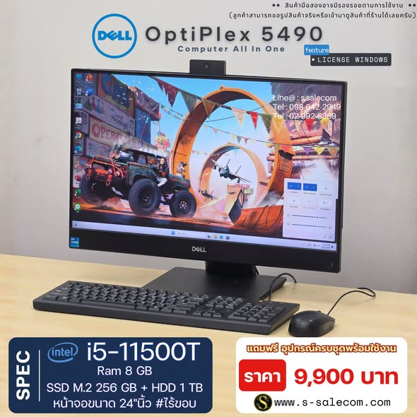 Dell OptiPlex 5490 (i5-11500T) All-in-One RAM 8GB / SSD M.2 256 GB + HDD 1 TB - Image 4