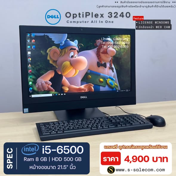 Dell OptiPlex 3240 (i5-6500) All-in-One RAM 8GB / HDD 500 GB - Image 3