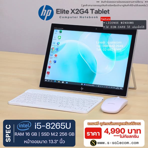 HP Elite X2G4 Tablet (i5-8265U) RAM 16GB / SSD M.2 256 GB (ไม่ทัชสกรีน) - Image 3