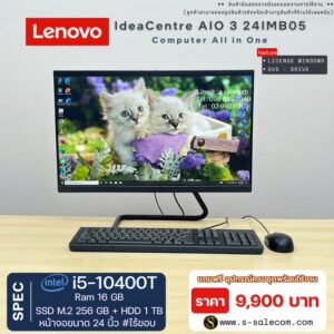Lenovo IdeaCentre AIO 3 24IMB05 (i5-10400T) All-in-One RAM 16GB / SSD M.2 256 GB + HDD 1 TB