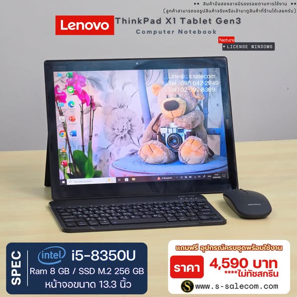 Lenovo ThinkPad X1 Tablet Gen3 (i5-8350U) RAM 8GB / SSD M.2 256 GB (ไม่ทัชสกรีน) - Image 3