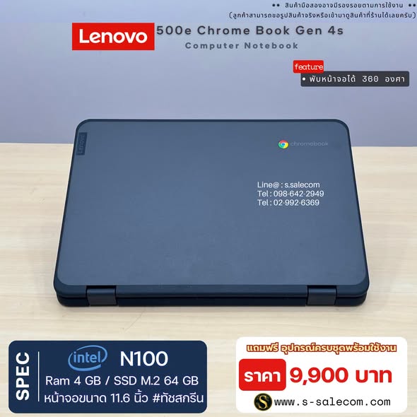 Lenovo 500e Chrome Book Gen 4s (N100) RAM 4GB / SSD M.2 64 GB Touchscreen - Image 5