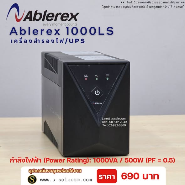 Ablerex 1000LS 1000VA / 500W