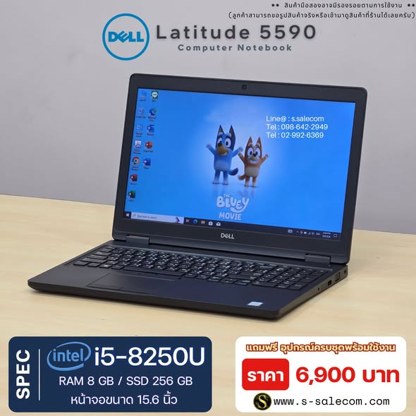 Dell Latitude 5590 (i5-8250U) RAM 8GB / SSD 256 GB - Image 2