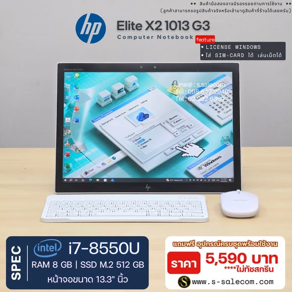 HP Elite X2G4 Tablet (i7-8550U) RAM 8GB / SSD M.2 512 GB (ไม่ทัชสกรีน) - Image 2