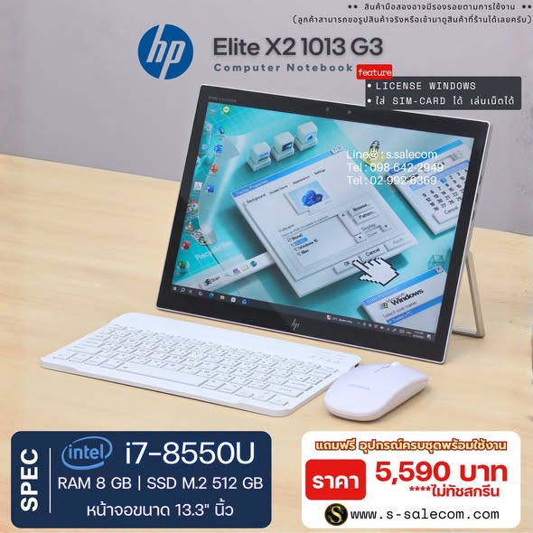 HP Elite X2G4 Tablet (i7-8550U) RAM 8GB / SSD M.2 512 GB (ไม่ทัชสกรีน) - Image 3