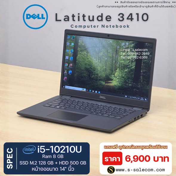 Dell Latitude 3410 (i5-10210U) RAM 8GB / SSD M.2 128 GB + HDD 500 GB - Image 2
