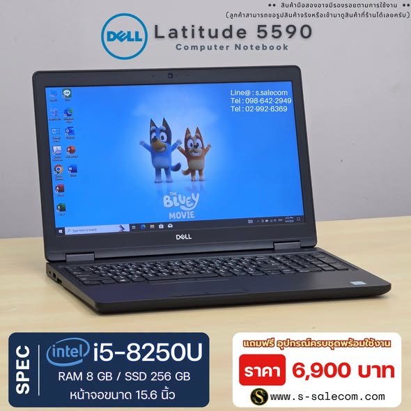 Dell Latitude 5590 (i5-8250U) RAM 8GB / SSD 256 GB - Image 3