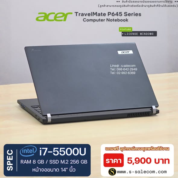 Acer TravelMate P645 (i7-5500U) RAM 8GB / SSD M.2 256 GB - Image 4