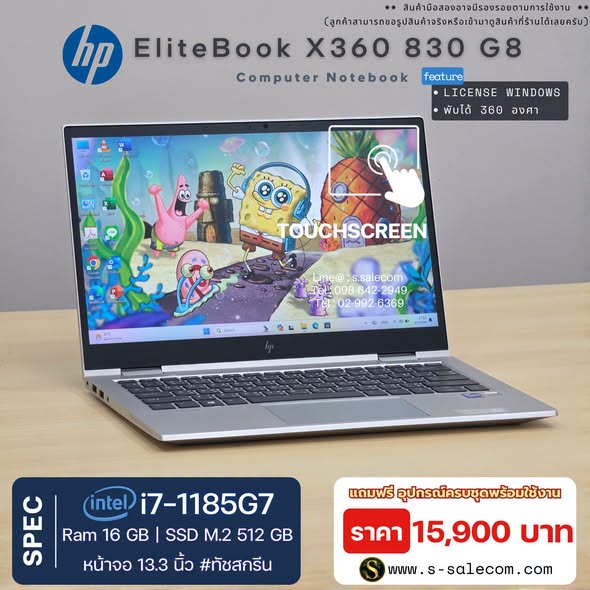 HP EliteBook X360 830 G8 (i7-1185G7) RAM 16GB / SSD M.2 512 GB Touchscreen - Image 3