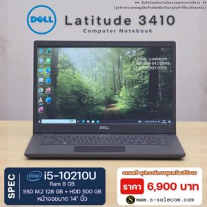 Dell Latitude 3410 (i5-10210U) RAM 8GB / SSD M.2 128 GB + HDD 500 GB