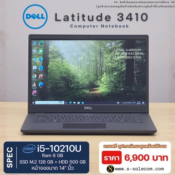 Dell Latitude 3410 (i5-10210U) RAM 8GB / SSD M.2 128 GB + HDD 500 GB